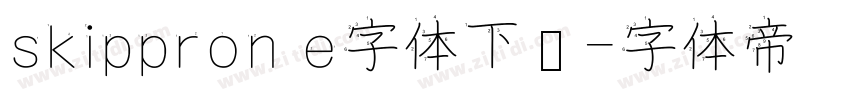 skippron e字体下载字体转换
